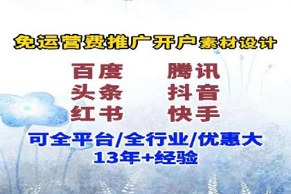 精准营销的典范：信息流广告在电商平台的实践案例