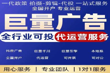 某SEM外包公司助力企业实现流量增长